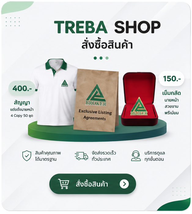 TREBA SHOP