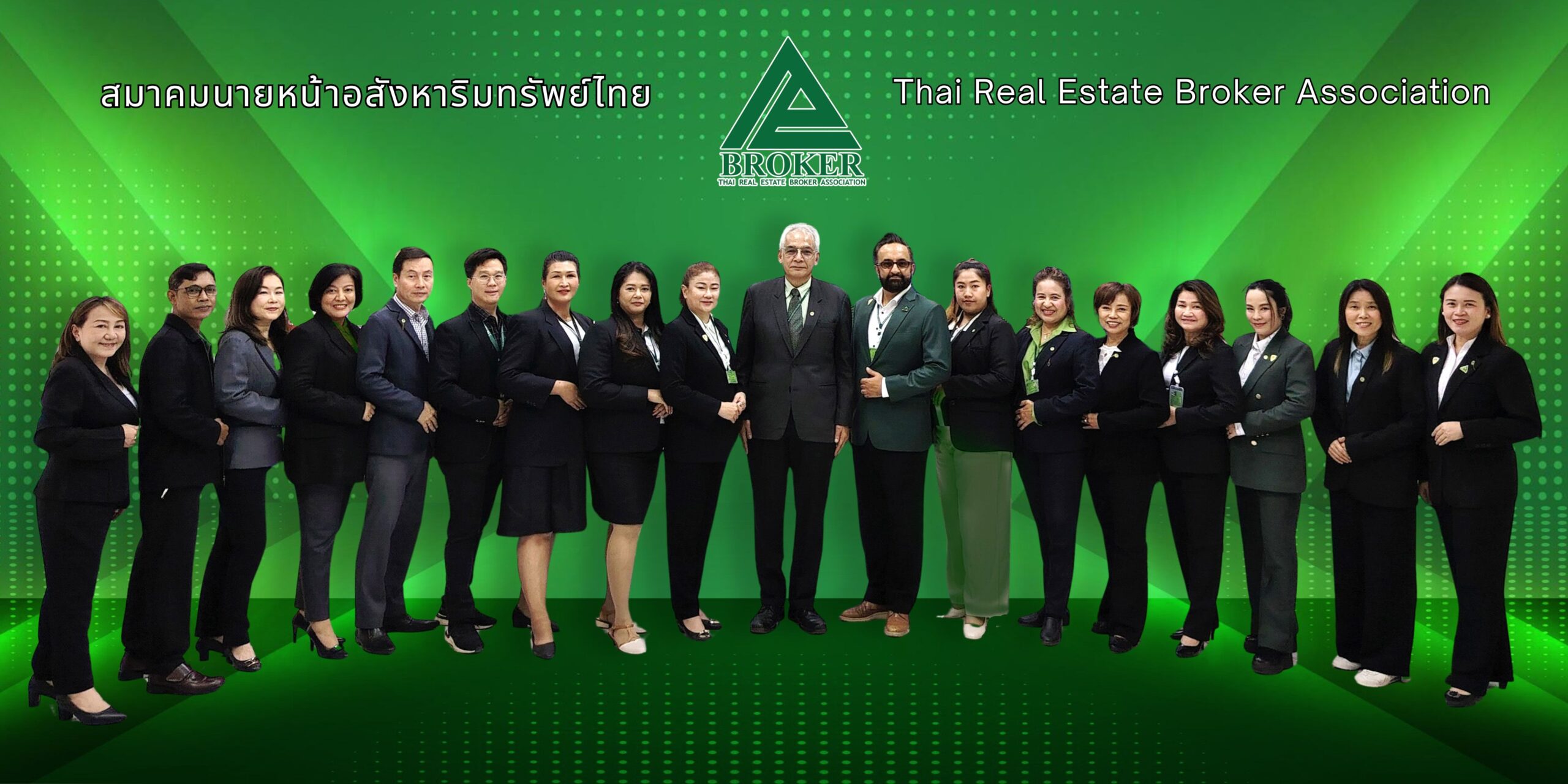 สมาคมนายหน้าอสังหาริมทรัพย์ไทย Banner